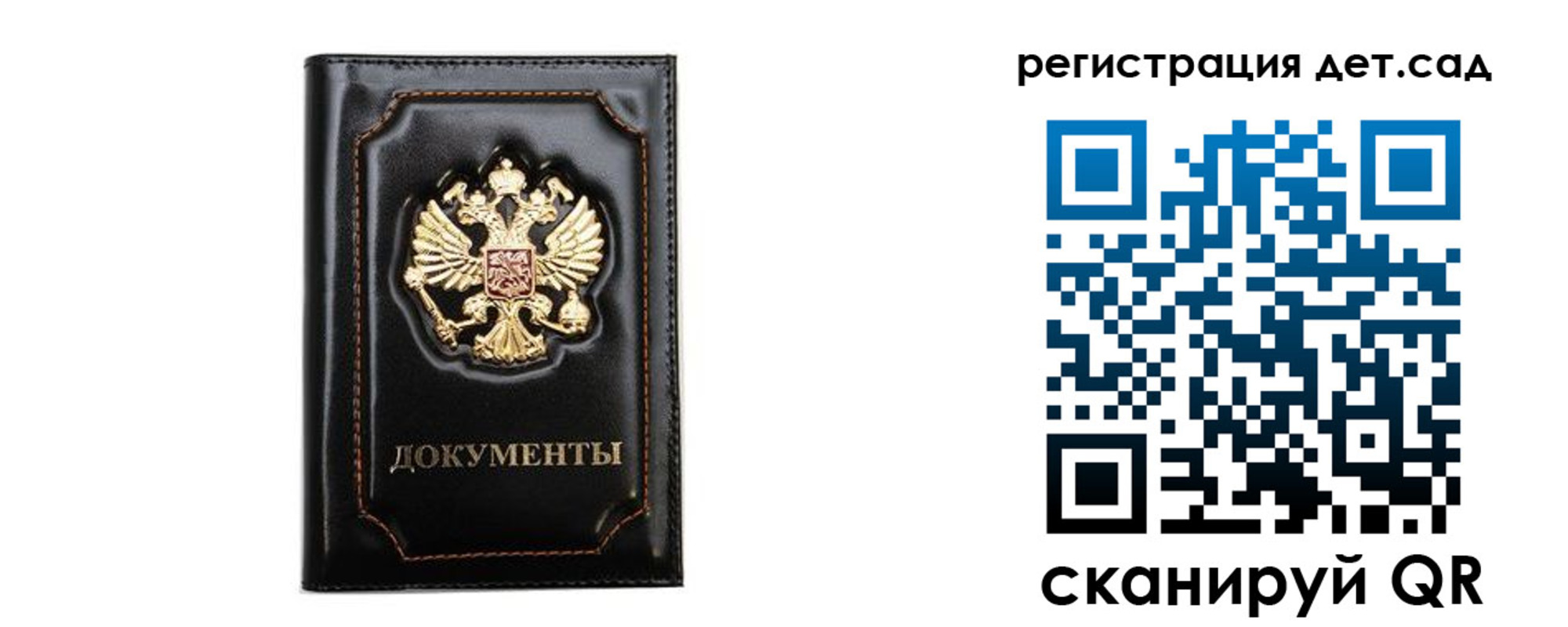 купить прописку в Красном Сулине
