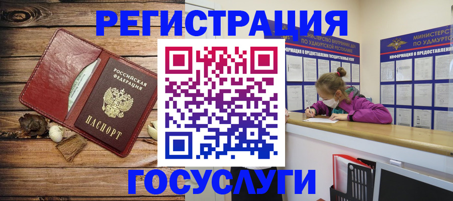 прописка иностранных граждан в Красном Сулине